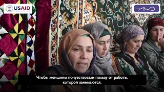 Брошенные таджиквские жены трудовых мигрантов обретают уверенность в своем будущем