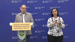 14.06.2020 | Онлайн-брифінг щодо ситуації з протидією поширенню коронавірусної інфекції