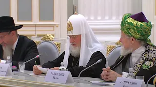Выступление Святейшего Патриарха на встрече Президента РФ В.В. Путина с религиозными лидерами России