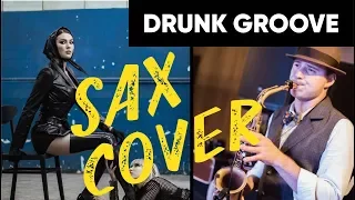 Саша Тесла - Drunk Groove (Maruv&Boosin sax cover)