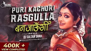 Puri Kachori Rasgulla Ban Jaungi | Dj Sultan Shah Remix | Balidaan 1985 | Bappi Lahiri