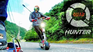 🛴 "QUAD can only run with QUAD !" L=108km ⚡Part #1⚡14kw Electric hyper scooter /전동킥보드