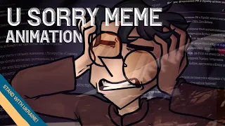 U SORRY meme animation