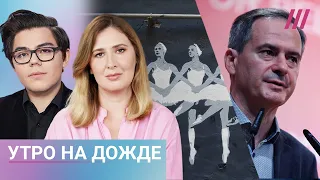 «Полдень против Путина» назвали экстремистским. Грозев о нападении на Волкова. Обыски у художников