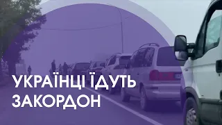 Тисячі машин: на українських кордонах довжелезні черги