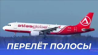 Посадка самолёта с перелётом полосы в Харькове, вид с балкона