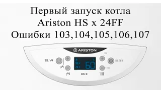 Ремонт котла Ariston HS x 24FF | Первый запуск | Ошибка 104 (103,105,106,107)