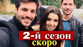 Сериал Кольцо возвращается со 2-м сезоном