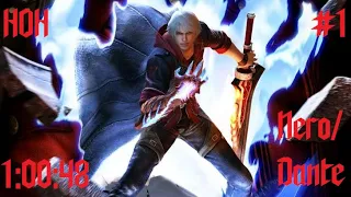 Devil May Cry 4: Special Edition NG+ No Items HoH any% Speedrun in 1:00:48.28