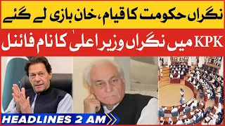 Muhammad Azam Khan Caretaker Of CM KPK | BOL News Headlines at 2 AM | KPK Assembly Updates