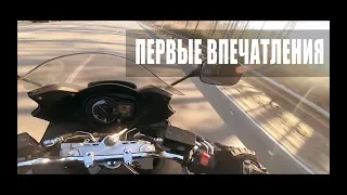 ПЕРВЫЕ ВПЕЧАТЛЕНИЯ О SUZUKI BANDIT GSF 1250F