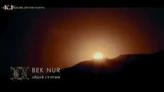 BEK NUR - Айдай сулуым жуырда http://vk.com/qazaqjuldyzdary