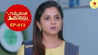 Guppedantha Manasu - Episode 613 Highlight 2 | Telugu Serial | Star Maa Serials | Star Maa