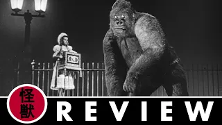 Up From The Depths Reviews | Mighty Joe Young (1949)