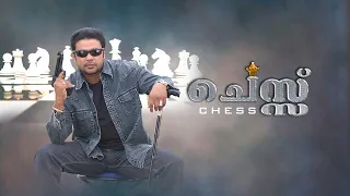 Chess Malayalam Movie Full | Dileep, Bhavana | Action Thriller Malayalam Movie | #malayalamcinima