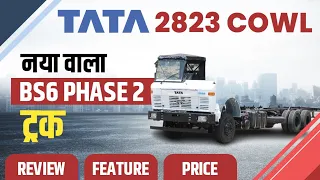 TATA 2823 COWL Truck Review : BS6 Phase II | Price & Mileage | Truck Jun