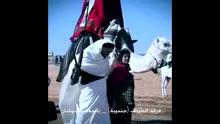 فرقة الجريف جندوبة   يا سعد يا شوشان