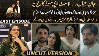 Beautiful Ending Of Hamza Ali Abbasi And Ayeza Khan's  Story In Drama Jaan e Jahan #LastEpisode