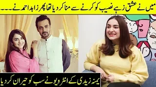 Yumna Zaidi Talks About Ishq Zahe Naseeb Star Zahid Ahmed | Yumna Zaidi Interview | SH | Desi Tv