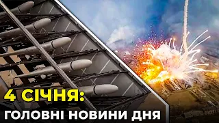 ⚡️ЗСУ знищили склади росіян на Сході, Удар по Дніпропетровщині, рф чекає нову партію «шахедів»