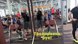 Влад и Дмитрий тренировка рук и ответы на вопросы)