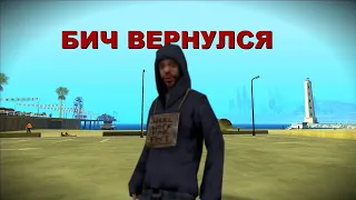 Фпс ап аб, разношу аб