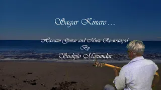 Sagar Kinare .... Hawaiian Guitar