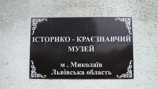 Історико-краєзнавчий музей Миколаєва