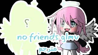 No friends glmv مترجم gacha life/قاشا لايف💕💕please subscribe,nightcore