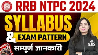 RRB NTPC New Vacancy 2024 | RRB NTPC Syllabus 2024 | RRB NTPC Exam Pattern 2024 | RRB NTPC 2024