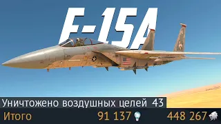 Лучший истребитель | WarThunder