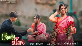 Main Chand Sitare Ki Karne | Ammy Virk | Cute Love Story | Mainu Ishq Ho Gaya | SD Amir Creation