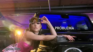 PROBLEMA - МАМІ