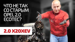 How many weak points did we find in the Opel 2.0 Ecotec (X20XEV) engine? Subtitles!