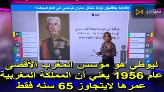 طارق بن زياد يؤكد أن الهدف من الفتح الإسلامي للمغرب الأقصى هو تخليصه من عبادة العباد