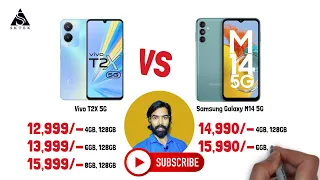 Vivo T2x 5G vs Samsung Galaxy M14 5G | Best Smartphone under 15000 || SKTek