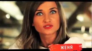 Каникулы в Мексике  MTV - профайл Жени Петровой