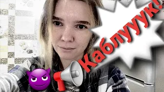 Психология ЖЕНОНЕНАВИСТНИКА😈. Категория НЕСЧАСТНЫХ мужчин. Зависть👺.