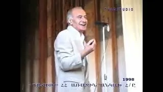 Ձկնորսն ու շունը․ Հովհաննես Շիրազ  Hovhannes  Shiraz