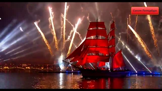 ПИРОТЕХНИЧЕСКОЕ ШОУ. Салют АЛЫЕ ПАРУСА 2018.  Fireworks and Scarlet Sails show! St. Petersburg