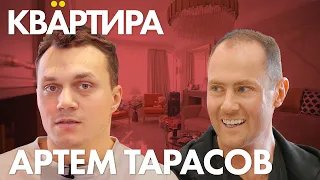 АРТЕМ ТАРАСОВ о полиции, брате, веселом детстве!