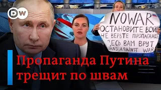 🔴Война в Украине: Киев готовится к обороне, в Москве судят Овсянникову, выступившую на Первом канале