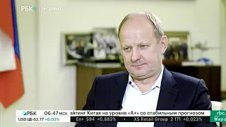 Интервью. Сергей Храмагин, генеральный директор ПАО "ГТЛК"