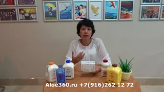 Травяной чай с цветками Алоэ (Aloe Blossom Herbal Tea)