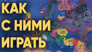 КАК 100 ИГРОКОВ ИСПОРТИЛИ ИГРУ В HEARTS OF IRON 4