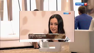 Судьба человека. Ольга Филиппова (Эфир 25.07.19) #youtube