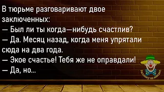 🤡Старушка В Овощном Магазине...Большой Сборник Смешных Анекдотов,Для Супер Настроения!