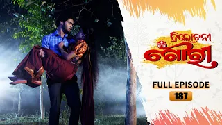 Trilochani Gouri | Full Ep 187 | 3rd Jan 2023 | Odia Serial – Tarang TV