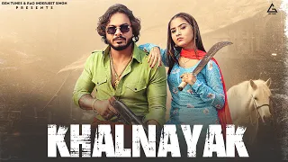 Khalnayak : Narender Bhagana | Sanket Upadhyay | Vishaka Jaatni | New Haryanvi Song 2024