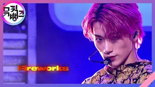 불놀이야(I‘m The One)(Fireworks) - ATEEZ(에이티즈) [뮤직뱅크/Music Bank] | KBS 210305 방송